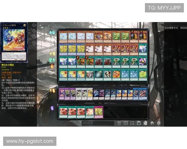 《游戏王1208补强内容分析及其对卡组构建的影响探讨》