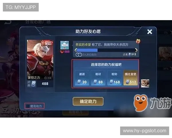 王者荣耀主播柒缘小号带你畅玩全新玩法，助力高分快速上分秘诀揭秘